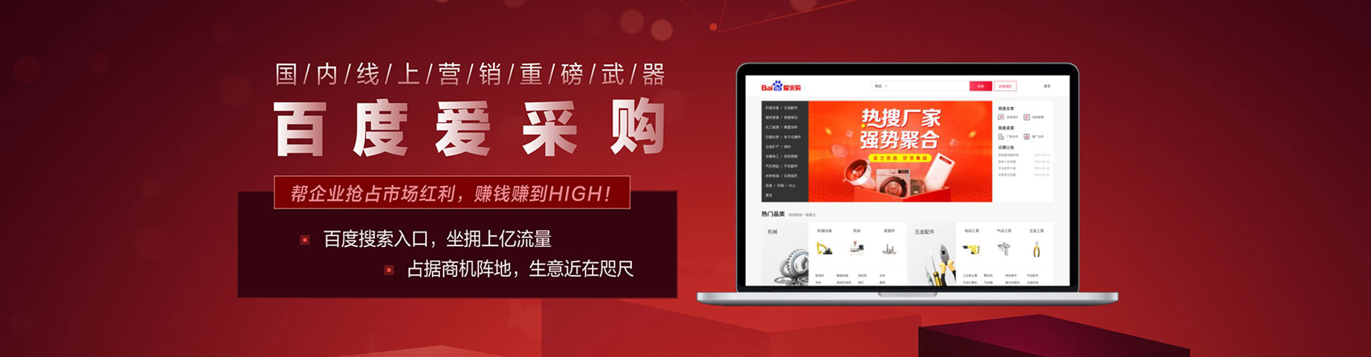 宁陕百度如何推广